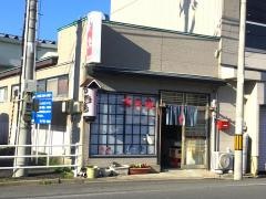 結