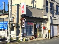 結
