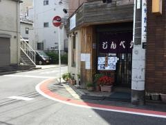 じんべえ