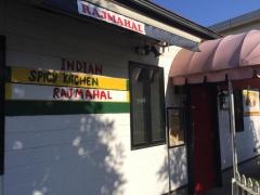 インディアンスパイシーキッチン・ラジマハール