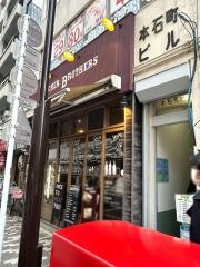 ＢＥＡＲＳ・ＧＲＩＬＬ