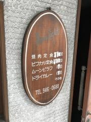 ムーンライト