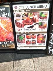 ロマン亭