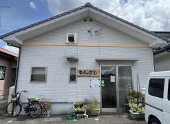 せんだん食堂