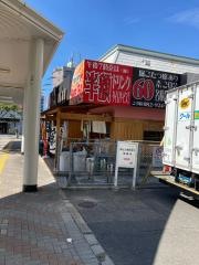 や台ずし　五日市駅北口町