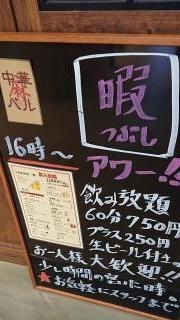 ＳＨＩＢＩＲＥ