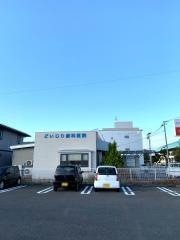 どいじり歯科医院