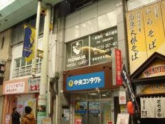ゆざわや歯科クリニック