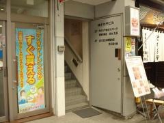 ゆざわや歯科クリニック