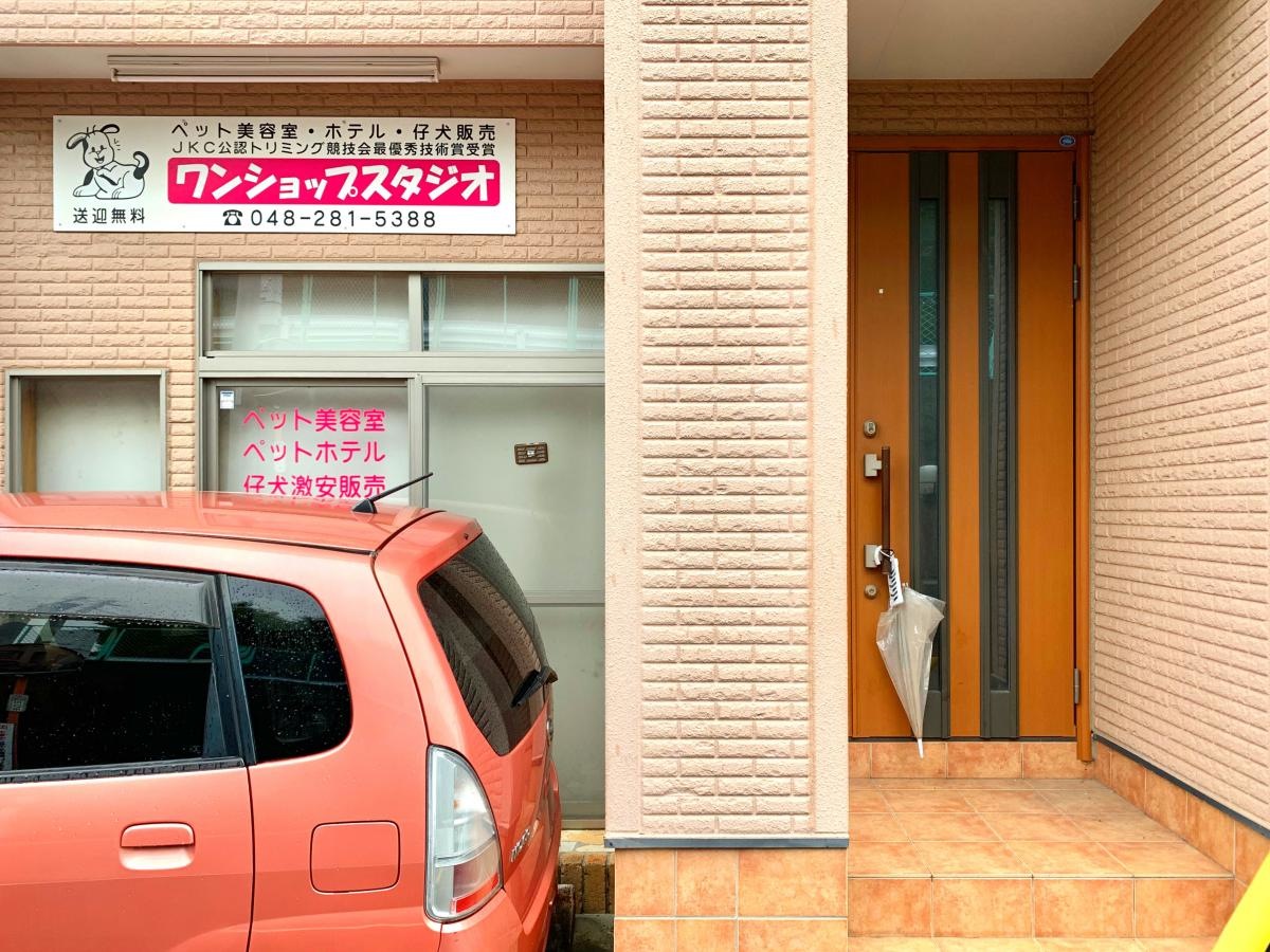 ワンショップスタジオのエントランス正面外観