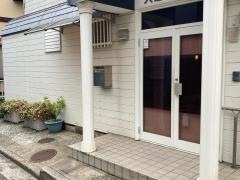 大倉山診療所