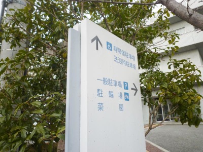 ドクターマップ 伊丹大野診療所 伊丹市大野