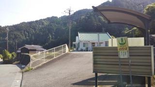 東峰村立診療所鼓診療所