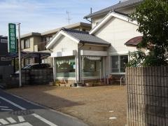 新庄動物病院