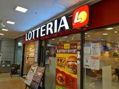 ロッテリア　サッポロファクトリー店