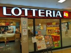 ロッテリア　サッポロファクトリー店