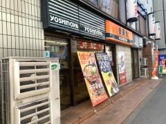 吉野家　西船橋店