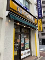 ＣｏＣｏ壱番屋　練馬区目白通店