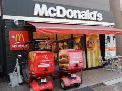 マクドナルド　浮間舟渡駅前店