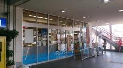 ジャンボおしどり寿司　アクロスプラザ東神奈川店