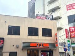 吉野家　相模大野駅前店