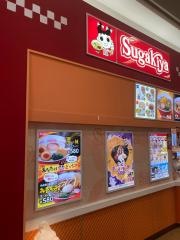 スガキヤ　常滑カインズ店
