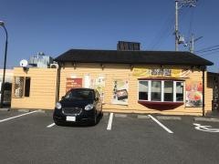 なか卯　大久保ＢＰ店