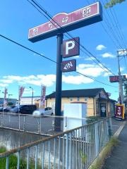 なか卯　大久保ＢＰ店