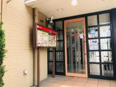 和食さと　放出店