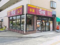すき家　岡山大学前店
