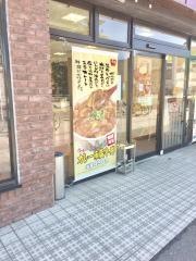 すき家　岡山大学前店
