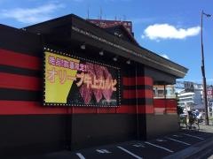 焼肉五苑　高松中央通りハゼ店