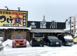 竹本商店つけ麺開拓舎
