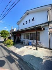 まるしま