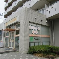 エステシティふなやま歯科