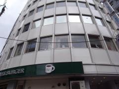 中野デンタルクリニック