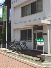 菱沼歯科医院