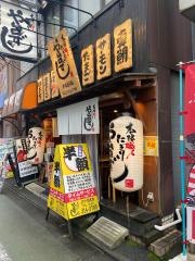 や台ずし　府中宮西町