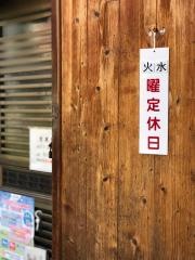 福寿し