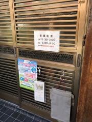 福寿し