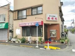 昌慶苑
