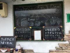 すぱげてぃ屋