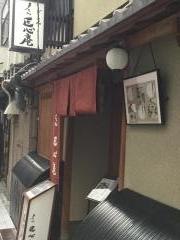 多な加・匠心庵