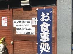 三吉