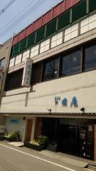一橋庵