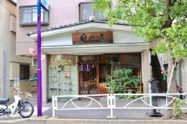 甲州家