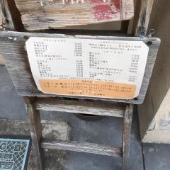 七つ海堂