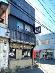 串屋横丁都賀西口店