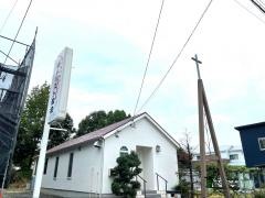 礎キリスト教会