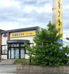 仙台進学プラザ　あこや校